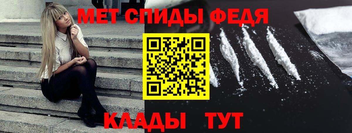 Большой Камень  АМФЕТАМИН  Вход с VPN  мориарти наркотические препараты  Амфетамин  Amphetamine Premium  MEGA сайт 