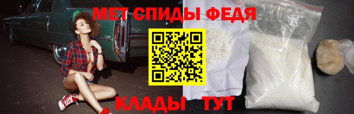 Гашиш  А ПВП СОЛЬ   Канабис  НБОМе  Меф кристаллы  Гашиш  Большой Камень  Вход с VPN 