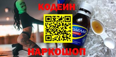 мефедрон VHQ Анжеро-Судженск