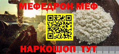 шишки Ярославль