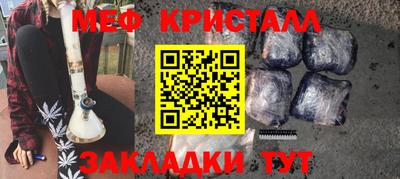 гидропоника Ярцево