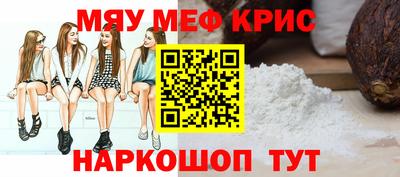 марки lsd Янаул