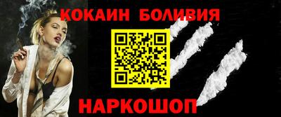 шишки Ярославль