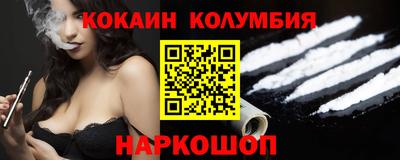 марки lsd Янаул