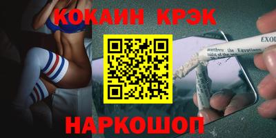 гидропоника Ярцево