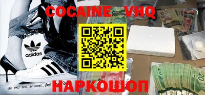 шишки Ярославль