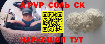 ПСИЛОЦИБИНОВЫЕ ГРИБЫ Анапа