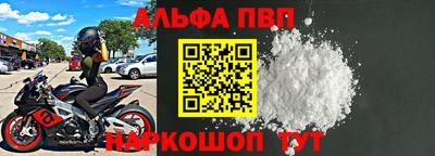 амф Аша