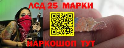 кокаин перу Ангарск