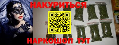 марки lsd Янаул