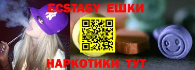 марки lsd Янаул