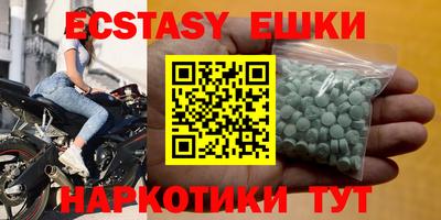 шишки Ярославль