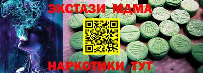 ПСИЛОЦИБИНОВЫЕ ГРИБЫ Анапа