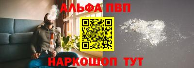 кокаин перу Ангарск