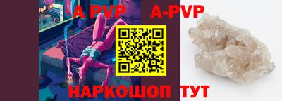 шишки Ярославль