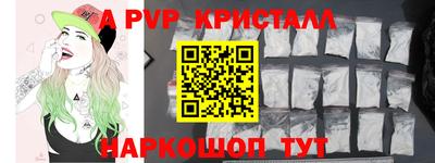 кокаин перу Ангарск