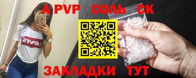 гидропоника Ярцево