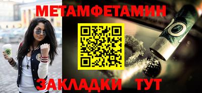 мефедрон VHQ Анжеро-Судженск