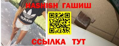 мефедрон VHQ Анжеро-Судженск