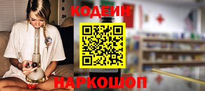 шишки Ярославль