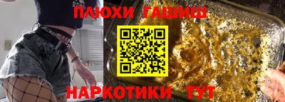 шишки Ярославль
