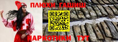 шишки Ярославль