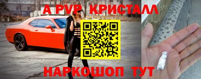 шишки Ярославль