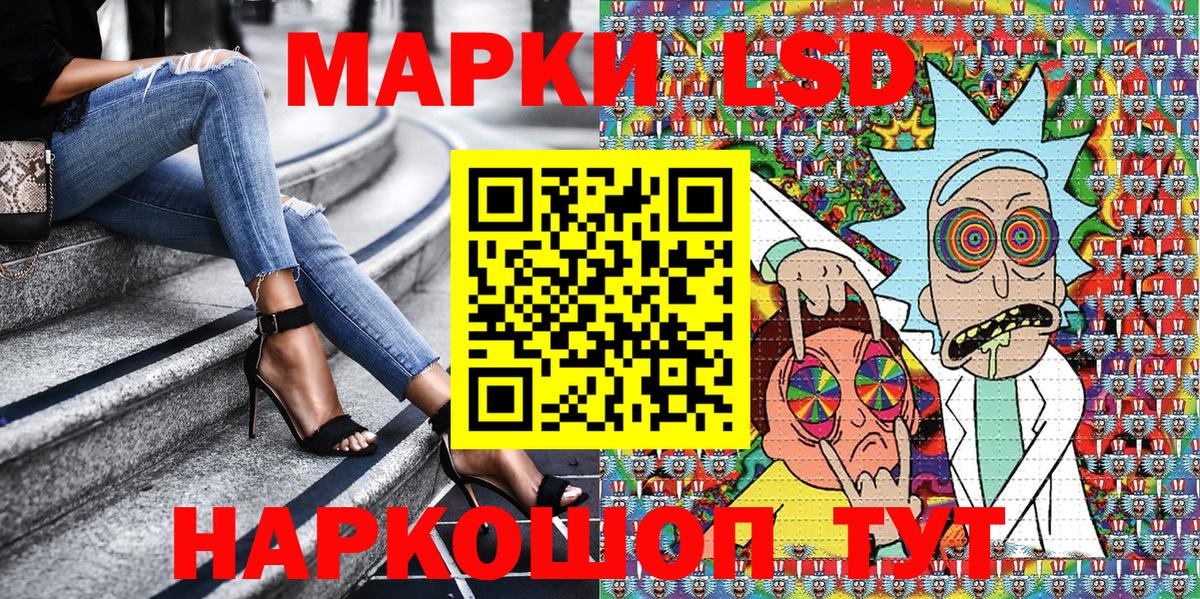 Большой Камень  Марки N-bome 1,5мг  Марки 25I-NBOMe  Вход с VPN 