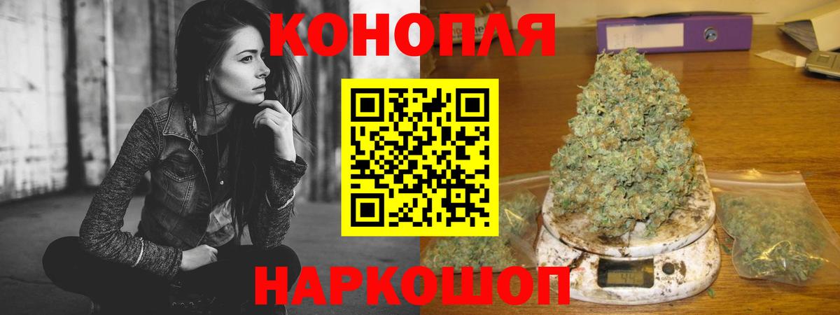 Конопля ГИДРОПОН Большой Камень